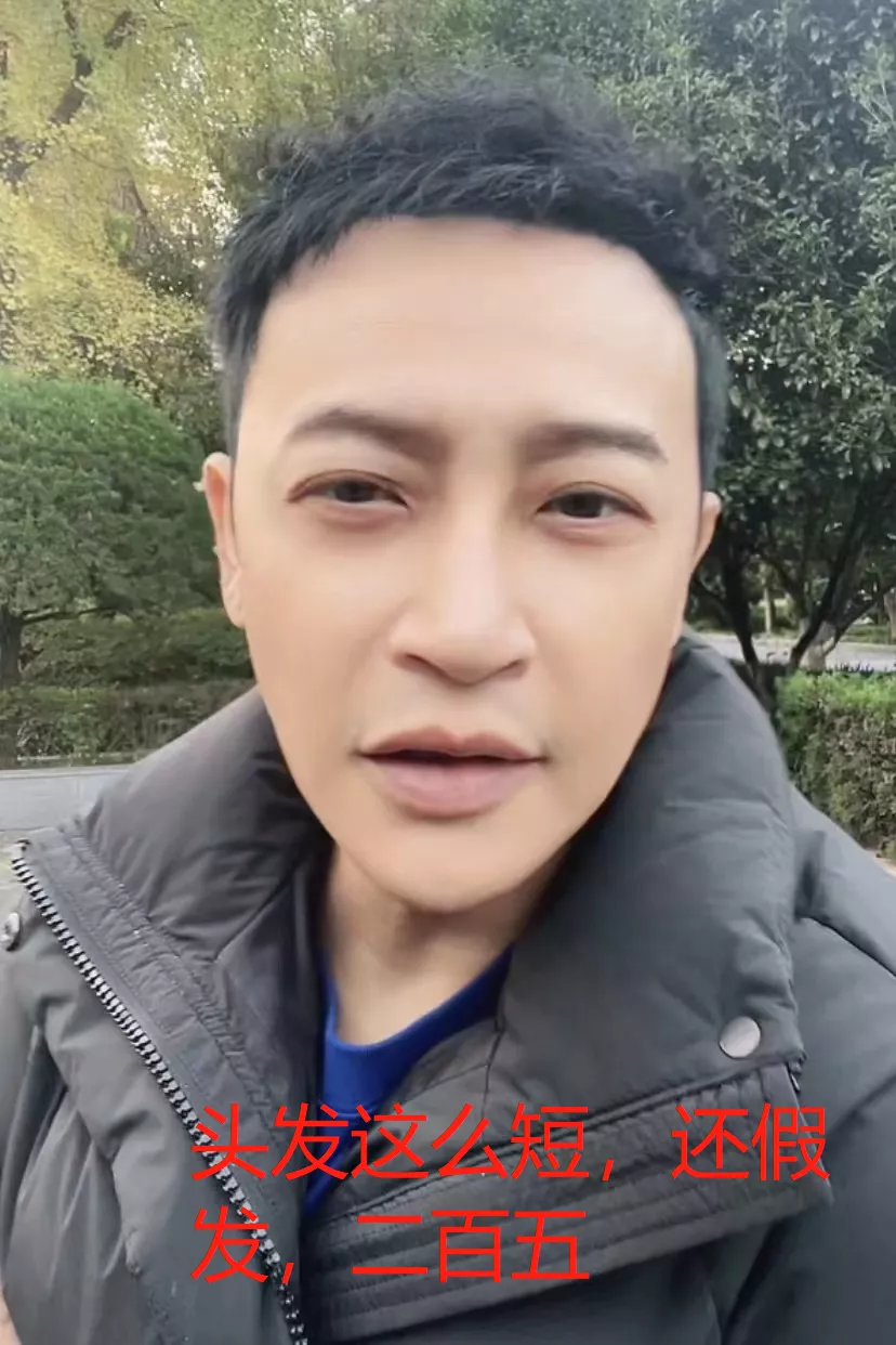 面對網友質疑戴假髮，陳志朋氣得回嗆。（圖／翻攝自新浪網）