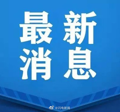 岸田文雄为<a href=