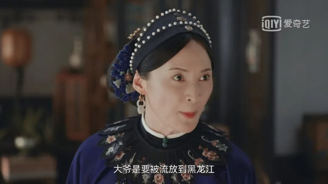 当家主母