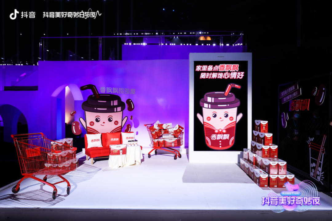 香飘飘遇见抖音奇妙日与夜,解锁品效销“一石三鸟”休闲区蓝鸢梦想 - Www.slyday.coM 香飘飘遇见抖音奇妙日与夜,解锁品效销“一石三鸟”休闲区蓝鸢梦想 - Www.slyday.coM