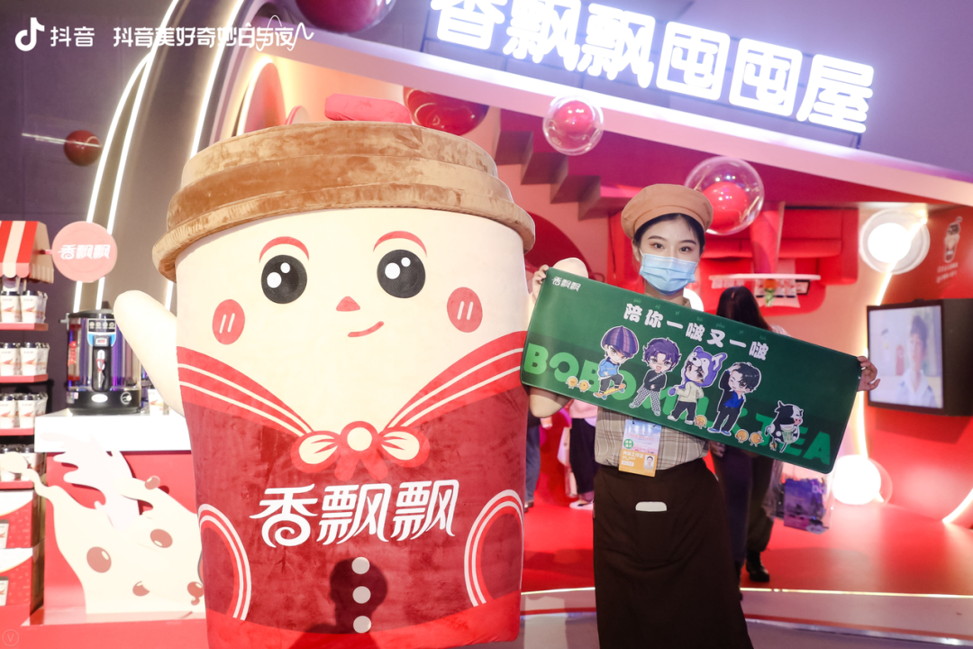 香飘飘遇见抖音奇妙日与夜,解锁品效销“一石三鸟”休闲区蓝鸢梦想 - Www.slyday.coM 香飘飘遇见抖音奇妙日与夜,解锁品效销“一石三鸟”休闲区蓝鸢梦想 - Www.slyday.coM