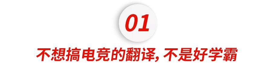 EDG夺冠后,翻译小姐姐全网爆火!中英韩三语无缝切换真牛休闲区蓝鸢梦想 - Www.slyday.coM EDG夺冠后,翻译小姐姐全网爆火!中英韩三语无缝切换真牛休闲区蓝鸢梦想 - Www.slyday.coM