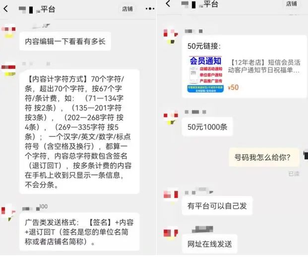 新江苏调查︱“双11”一天遭100多条促销短信轰炸!想退订障碍重重休闲区蓝鸢梦想 - Www.slyday.coM 新江苏调查︱“双11”一天遭100多条促销短信轰炸!想退订障碍重重休闲区蓝鸢梦想 - Www.slyday.coM