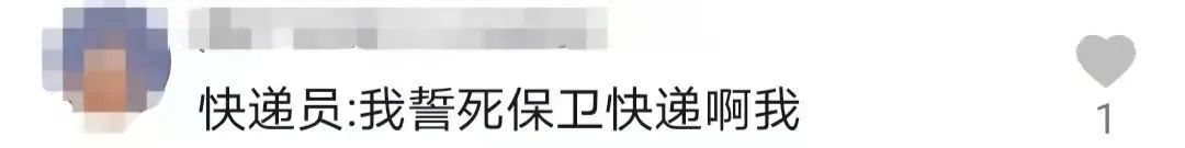 女子寒夜坠深井,被救出时手里紧攥着快递……休闲区蓝鸢梦想 - Www.slyday.coM 女子寒夜坠深井,被救出时手里紧攥着快递……休闲区蓝鸢梦想 - Www.slyday.coM