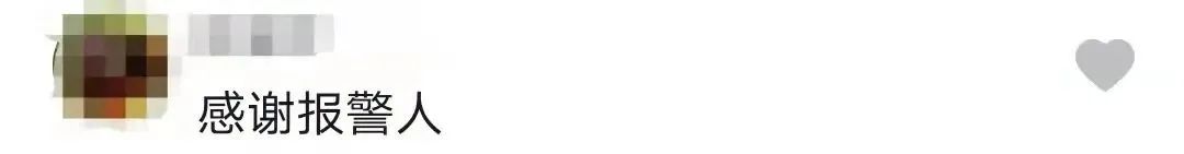 女子寒夜坠深井,被救出时手里紧攥着快递……休闲区蓝鸢梦想 - Www.slyday.coM 女子寒夜坠深井,被救出时手里紧攥着快递……休闲区蓝鸢梦想 - Www.slyday.coM