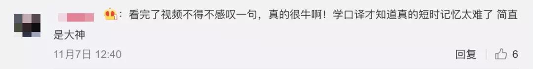 EDG夺冠后,翻译小姐姐全网爆火!中英韩三语无缝切换真牛休闲区蓝鸢梦想 - Www.slyday.coM EDG夺冠后,翻译小姐姐全网爆火!中英韩三语无缝切换真牛休闲区蓝鸢梦想 - Www.slyday.coM