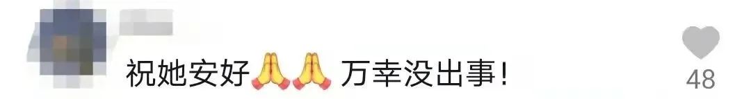 女子寒夜坠深井,被救出时手里紧攥着快递……休闲区蓝鸢梦想 - Www.slyday.coM 女子寒夜坠深井,被救出时手里紧攥着快递……休闲区蓝鸢梦想 - Www.slyday.coM