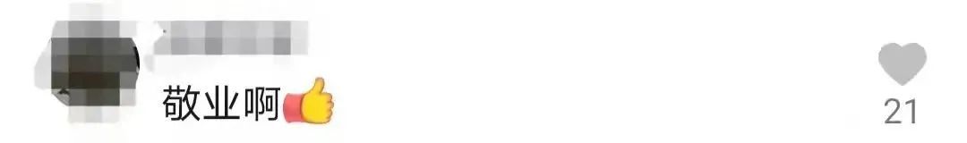 女子寒夜坠深井,被救出时手里紧攥着快递……休闲区蓝鸢梦想 - Www.slyday.coM 女子寒夜坠深井,被救出时手里紧攥着快递……休闲区蓝鸢梦想 - Www.slyday.coM