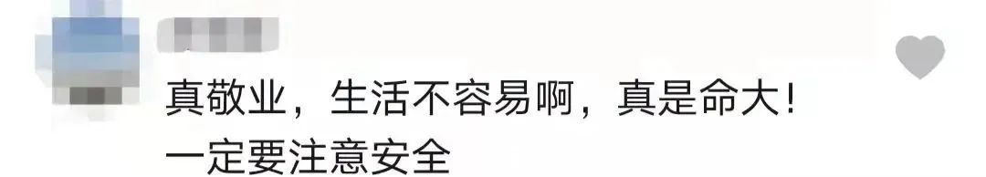 女子寒夜坠深井,被救出时手里紧攥着快递……休闲区蓝鸢梦想 - Www.slyday.coM 女子寒夜坠深井,被救出时手里紧攥着快递……休闲区蓝鸢梦想 - Www.slyday.coM