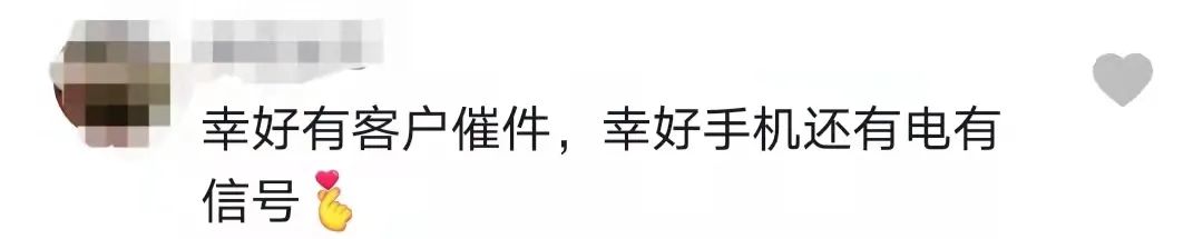 女子寒夜坠深井,被救出时手里紧攥着快递……休闲区蓝鸢梦想 - Www.slyday.coM 女子寒夜坠深井,被救出时手里紧攥着快递……休闲区蓝鸢梦想 - Www.slyday.coM