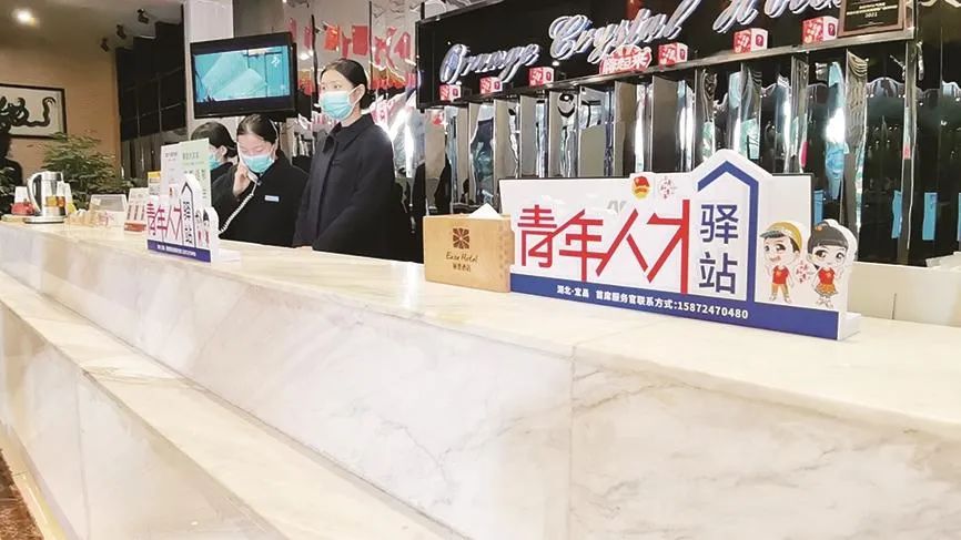 丽枫招聘_丽枫酒店招聘海报图片(2)