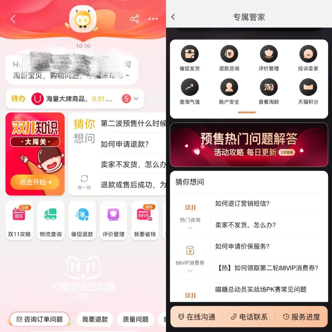 新江苏调查︱“双11”一天遭100多条促销短信轰炸!想退订障碍重重休闲区蓝鸢梦想 - Www.slyday.coM 新江苏调查︱“双11”一天遭100多条促销短信轰炸!想退订障碍重重休闲区蓝鸢梦想 - Www.slyday.coM