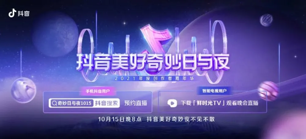 香飘飘遇见抖音奇妙日与夜,解锁品效销“一石三鸟”休闲区蓝鸢梦想 - Www.slyday.coM 香飘飘遇见抖音奇妙日与夜,解锁品效销“一石三鸟”休闲区蓝鸢梦想 - Www.slyday.coM