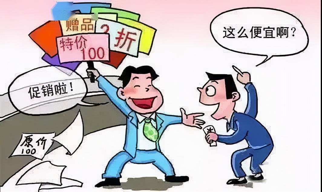 消费欺诈赔偿损失 9e78-7e8597c151861c5e7ad27f272f47418e.jpg