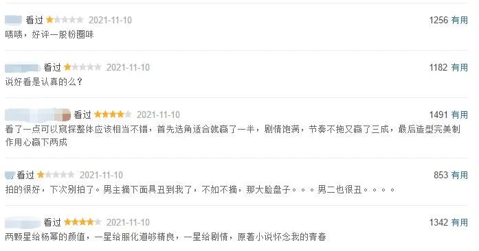 7部古装剧中的“师徒恋”,自杀殉情、为爱入魔,一个比一个惨 7部古装剧中的“师徒恋”,自杀殉情、为爱入魔,一个比一个惨