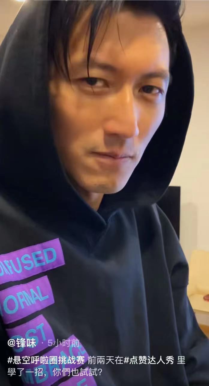 谢霆锋秀悬空呼啦圈，《点赞！达人秀》的达人黄海木可能有危机了