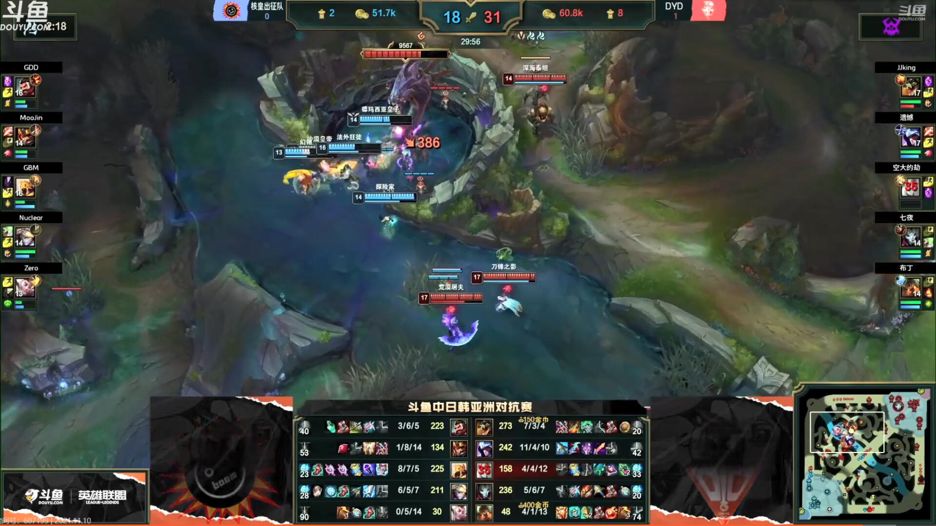 中日韩对抗赛：<a href=