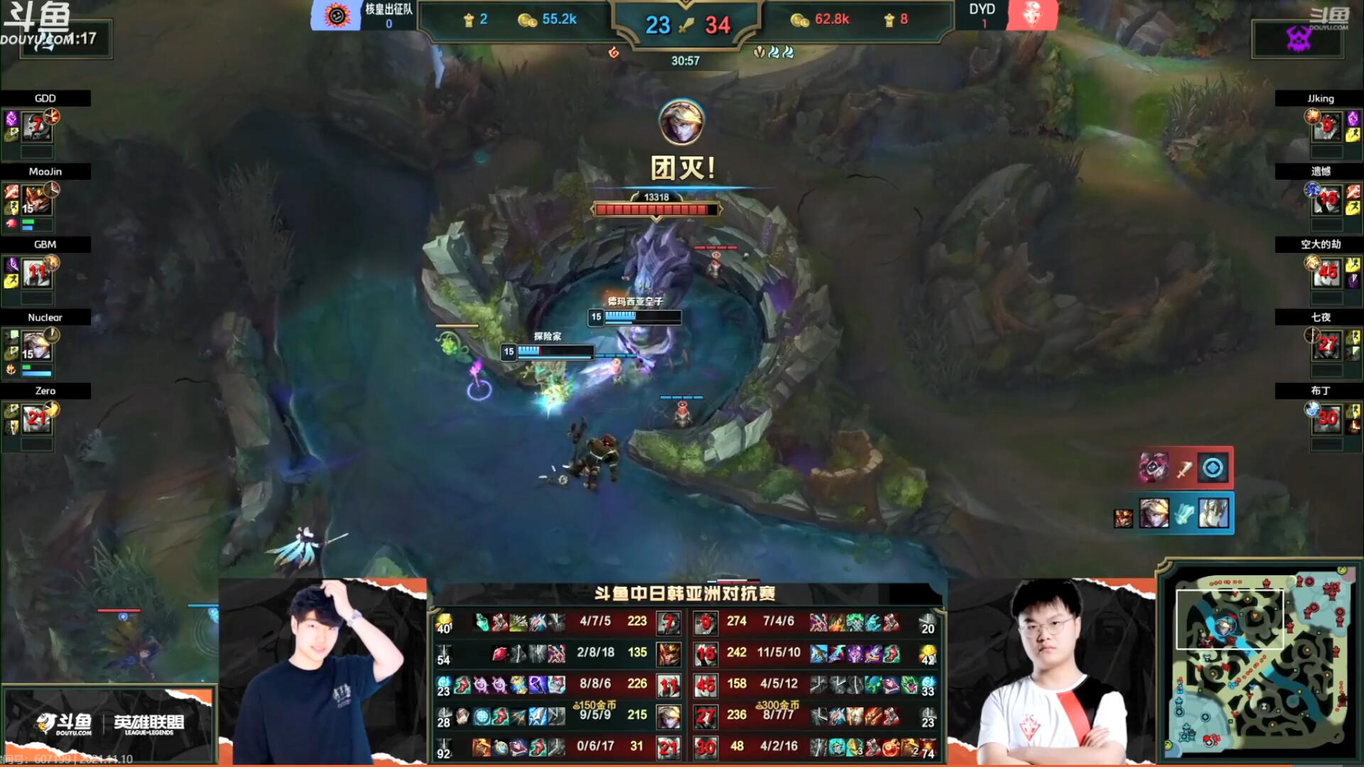 中日韩对抗赛：<a href=