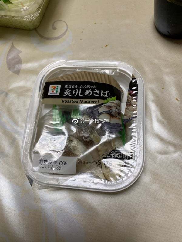 网友展示“诚信”的<a href=