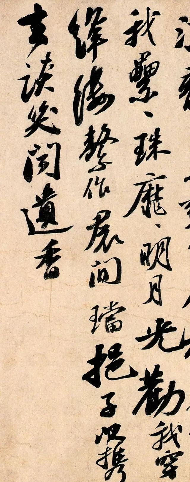 苏东坡书法中的顶峰，不输兰亭序，只因藏于<a href=