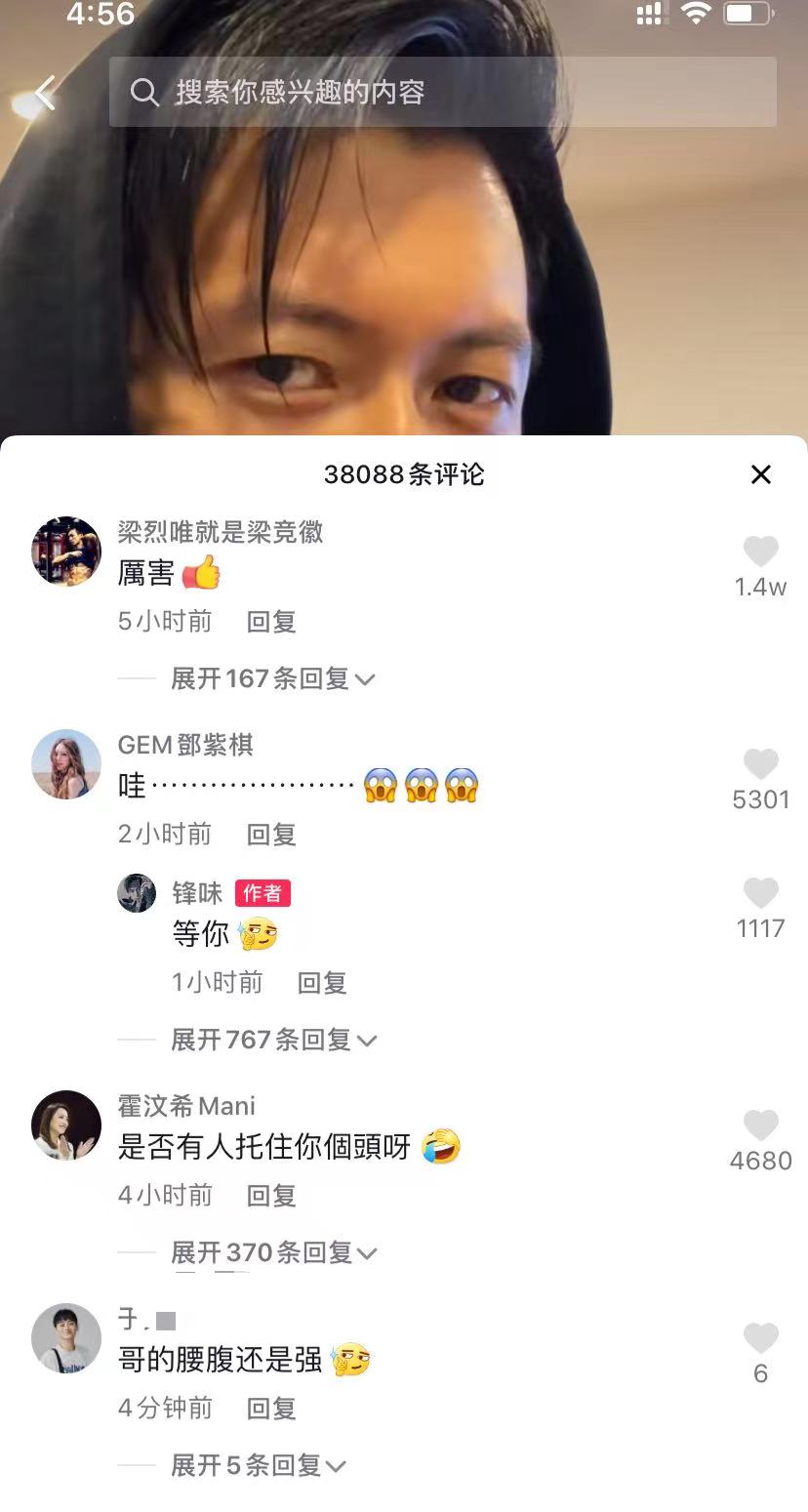 谢霆锋秀悬空呼啦圈，《点赞！达人秀》的达人黄海木可能有危机了