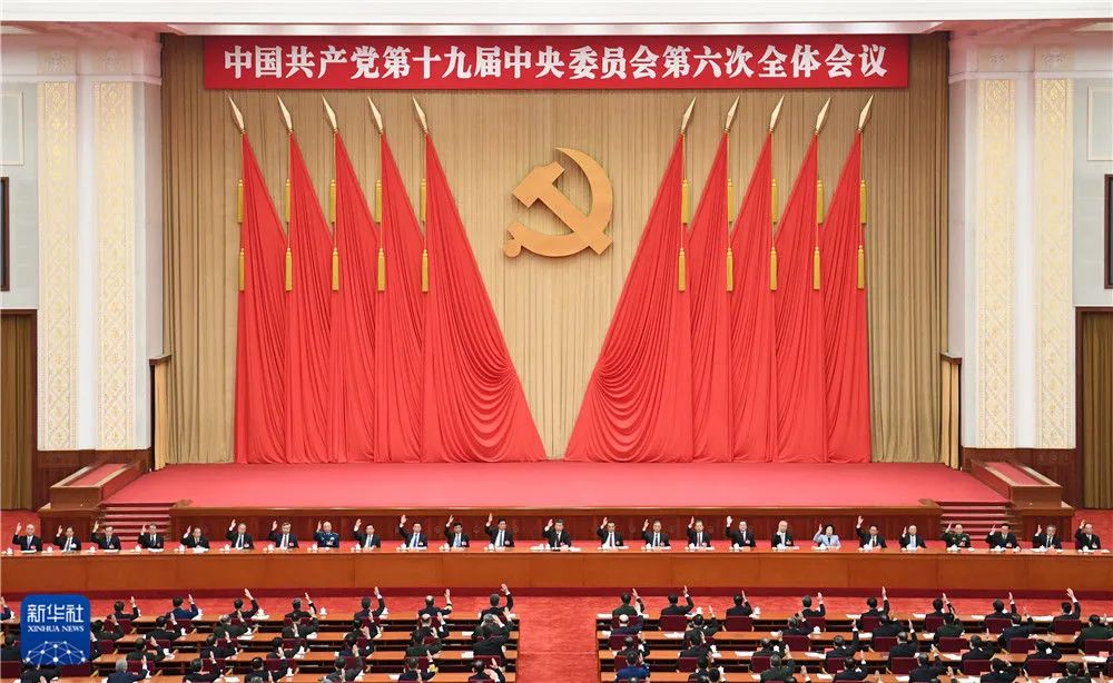 2021建党100年图片,建党红色主题图片 中国共产党第十九届中央委员会第六次全体会议,于2021年11月8日至11日
