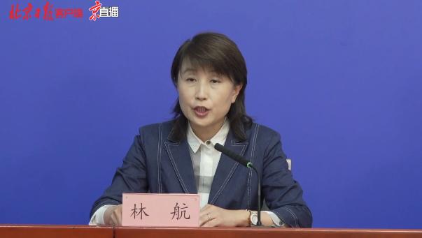 北京海淀:清河四小等区域进行封控管理休闲区蓝鸢梦想 - Www.slyday.coM 北京海淀:清河四小等区域进行封控管理休闲区蓝鸢梦想 - Www.slyday.coM