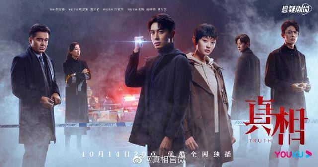 网剧《真相》热播,原著小说《静默的铁证》你看了吗?对话作者:希望让更多人关注检察官的工作休闲区蓝鸢梦想 - Www.slyday.coM 网剧《真相》热播,原著小说《静默的铁证》你看了吗?对话作者:希望让更多人关注检察官的工作休闲区蓝鸢梦想 - Www.slyday.coM