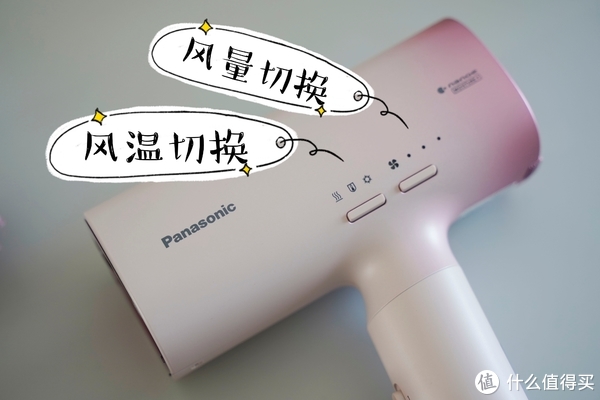 头发不好,和吹风机有没有关系?松下纳诺怡润护+吹风机真人评测:吹出好头发,真的可以!休闲区蓝鸢梦想 - Www.slyday.coM 头发不好,和吹风机有没有关系?松下纳诺怡润护+吹风机真人评测:吹出好头发,真的可以!休闲区蓝鸢梦想 - Www.slyday.coM