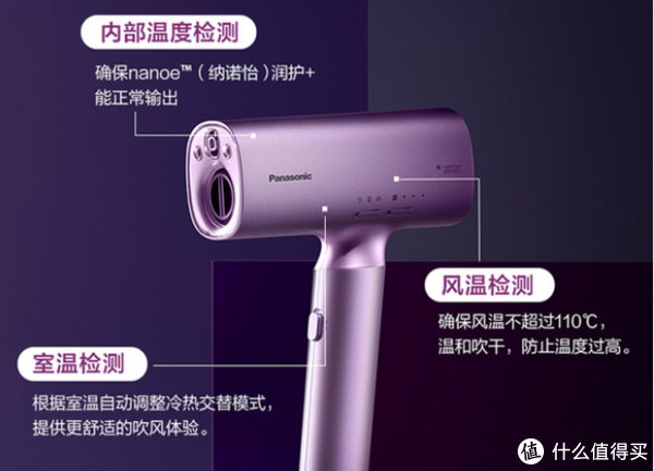 头发不好,和吹风机有没有关系?松下纳诺怡润护+吹风机真人评测:吹出好头发,真的可以!休闲区蓝鸢梦想 - Www.slyday.coM 头发不好,和吹风机有没有关系?松下纳诺怡润护+吹风机真人评测:吹出好头发,真的可以!休闲区蓝鸢梦想 - Www.slyday.coM