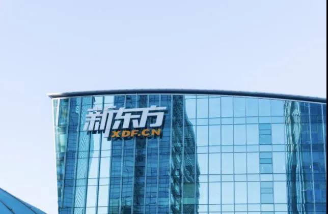 俞敏洪将带数百名老师直播带货,前新东方教师:我们做直播完全没问题,都很能说休闲区蓝鸢梦想 - Www.slyday.coM 俞敏洪将带数百名老师直播带货,前新东方教师:我们做直播完全没问题,都很能说休闲区蓝鸢梦想 - Www.slyday.coM