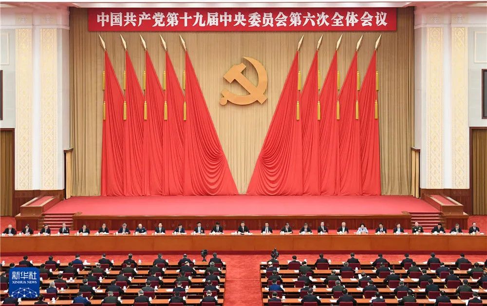 建党多少周年2021,2021年建党多少周年 中国共产党第十九届中央委员会第六次全体会议,于2021年11月8日至11日