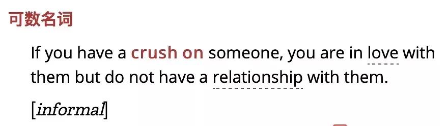 女孩说的Crush是什么意思?不需要了解对方,一瞬间就可以发生休闲区蓝鸢梦想 - Www.slyday.coM 女孩说的Crush是什么意思?不需要了解对方,一瞬间就可以发生休闲区蓝鸢梦想 - Www.slyday.coM