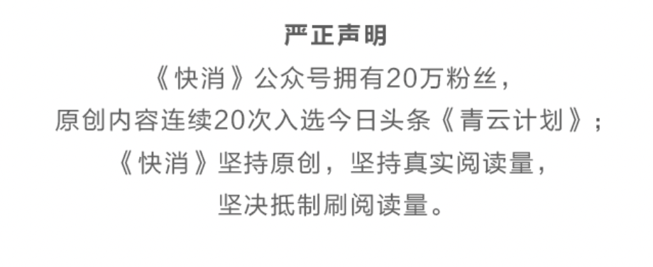 百胜中国或收购餐饮品牌Wagas 茶颜悦色回应关闭部分门店 恒顺醋业拟募资不超20亿元休闲区蓝鸢梦想 - Www.slyday.coM 百胜中国或收购餐饮品牌Wagas 茶颜悦色回应关闭部分门店 恒顺醋业拟募资不超20亿元休闲区蓝鸢梦想 - Www.slyday.coM