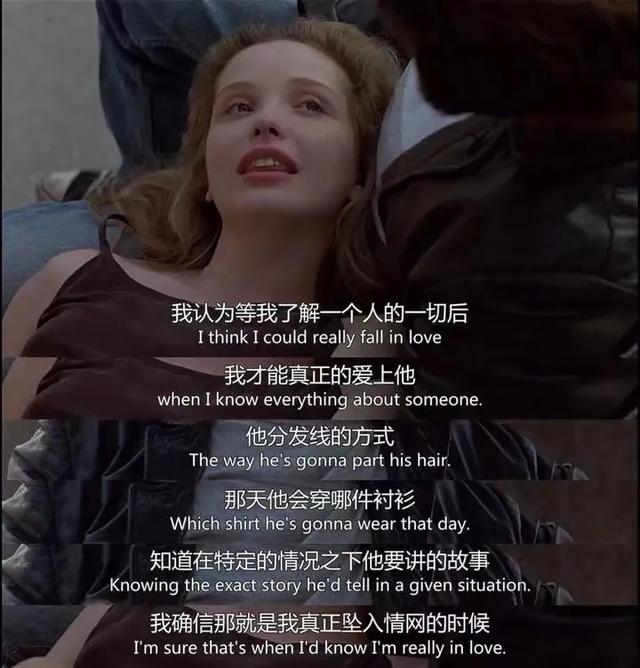 女孩说的Crush是什么意思?不需要了解对方,一瞬间就可以发生休闲区蓝鸢梦想 - Www.slyday.coM 女孩说的Crush是什么意思?不需要了解对方,一瞬间就可以发生休闲区蓝鸢梦想 - Www.slyday.coM