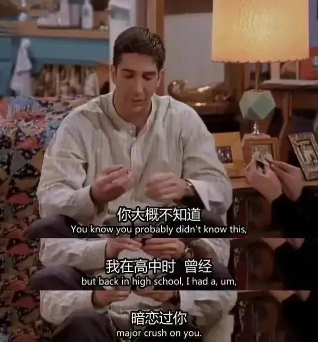 女孩说的Crush是什么意思?不需要了解对方,一瞬间就可以发生休闲区蓝鸢梦想 - Www.slyday.coM 女孩说的Crush是什么意思?不需要了解对方,一瞬间就可以发生休闲区蓝鸢梦想 - Www.slyday.coM