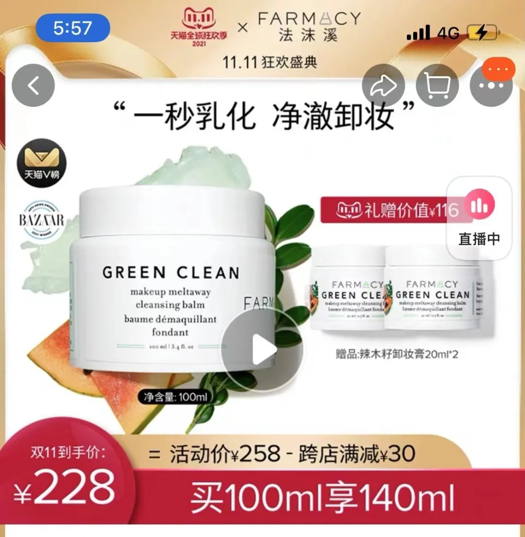 想薅一把“双11”的羊毛,没想到自己成了“羊毛”休闲区蓝鸢梦想 - Www.slyday.coM 想薅一把“双11”的羊毛,没想到自己成了“羊毛”休闲区蓝鸢梦想 - Www.slyday.coM