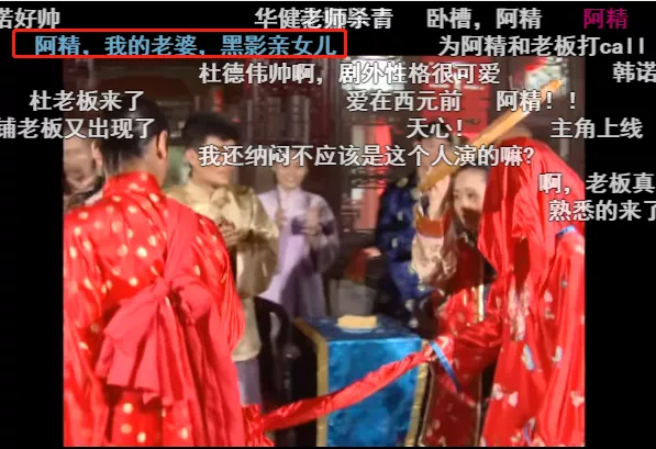 《第八号当铺》女主嫁<a href=