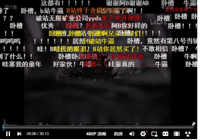 《第八号当铺》女主嫁<a href=