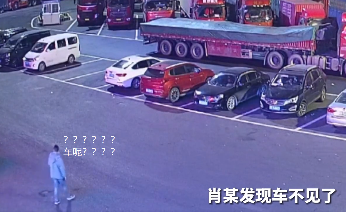 东风驾驶员在高速服务区,误将他人保时捷开走!网友:这也能看错休闲区蓝鸢梦想 - Www.slyday.coM 东风驾驶员在高速服务区,误将他人保时捷开走!网友:这也能看错休闲区蓝鸢梦想 - Www.slyday.coM