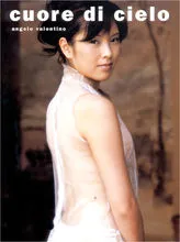 《第八号当铺》女主嫁<a href=