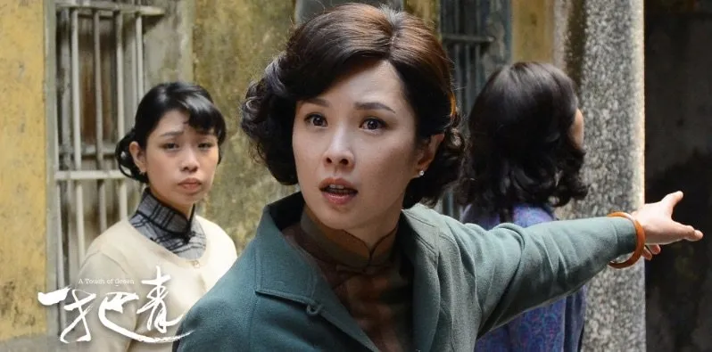 《第八号当铺》女主嫁<a href=