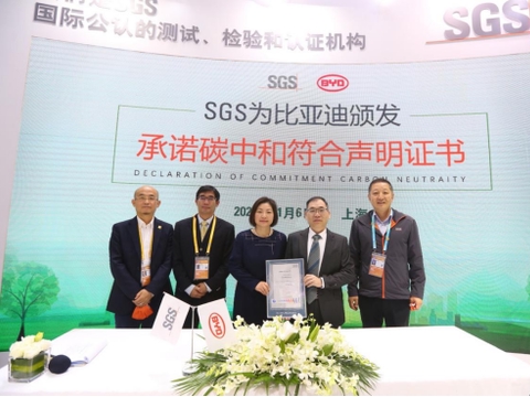 争当绿色发展先锋 比亚迪签署COP26中重型车辆零碳排放备忘录