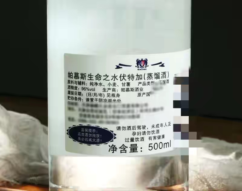 同样是烈酒，为啥伏特加能火遍全世界，而白酒只有中国人喝？