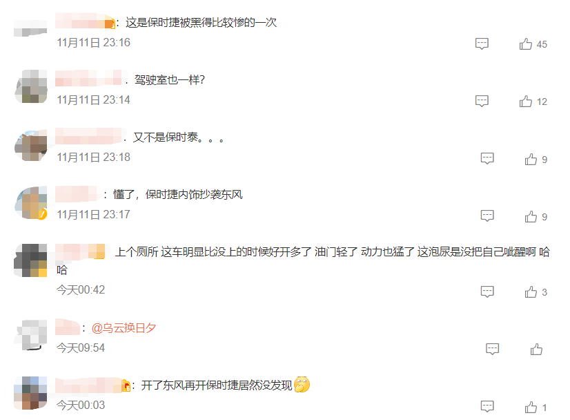 东风驾驶员在高速服务区,误将他人保时捷开走!网友:这也能看错休闲区蓝鸢梦想 - Www.slyday.coM 东风驾驶员在高速服务区,误将他人保时捷开走!网友:这也能看错休闲区蓝鸢梦想 - Www.slyday.coM