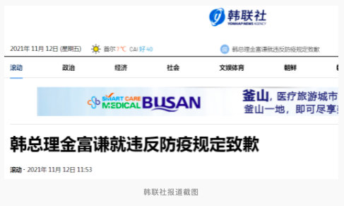 韩媒：<a href=