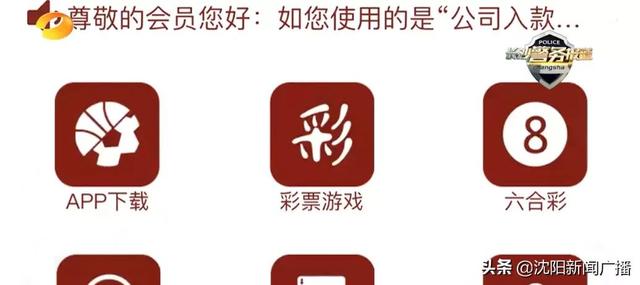 这个群体被盯上了!一个月时间,沈阳23名医务人员被骗216万元休闲区蓝鸢梦想 - Www.slyday.coM 这个群体被盯上了!一个月时间,沈阳23名医务人员被骗216万元休闲区蓝鸢梦想 - Www.slyday.coM