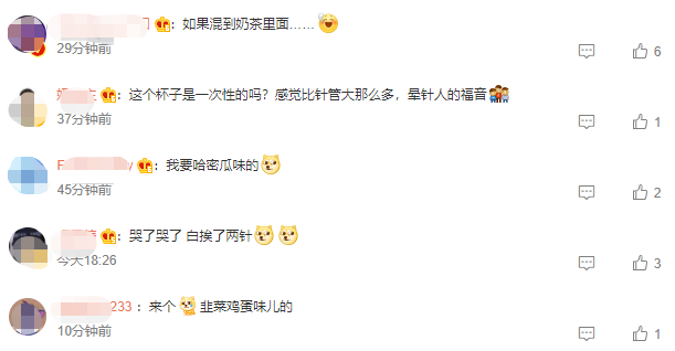 全球首款吸入式新冠疫苗亮相!网友:我要哈密瓜味的休闲区蓝鸢梦想 - Www.slyday.coM 全球首款吸入式新冠疫苗亮相!网友:我要哈密瓜味的休闲区蓝鸢梦想 - Www.slyday.coM