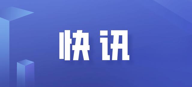 大连30余名大学城学生确诊休闲区蓝鸢梦想 - Www.slyday.coM 大连30余名大学城学生确诊休闲区蓝鸢梦想 - Www.slyday.coM