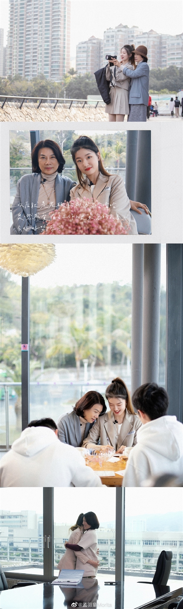 22岁董明珠秘书回应走红 被当成格力接班人 网友:董明珠是想复制她自己休闲区蓝鸢梦想 - Www.slyday.coM 22岁董明珠秘书回应走红 被当成格力接班人 网友:董明珠是想复制她自己休闲区蓝鸢梦想 - Www.slyday.coM